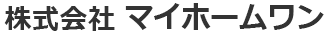 株式会社マイホームワン