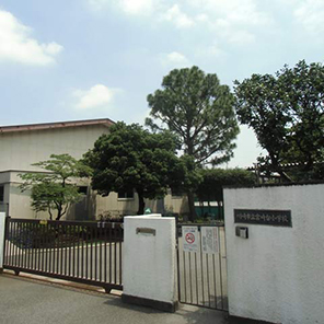 川崎市立 宮崎台小学校